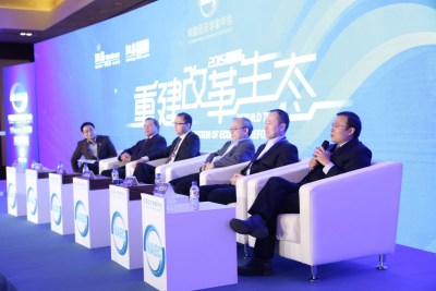 论坛七：重造新股市生态圆桌对话