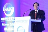  论坛三：财税理念与现实的距离尹中卿演讲
