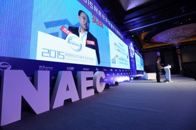 2015经济学家年会夏季论坛李若谷演讲