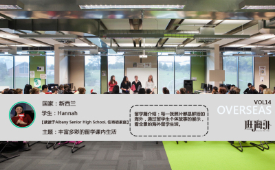 新西兰留学生丰富课内生活：探访一家咖啡馆