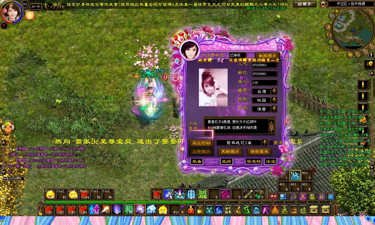 中国网游排行榜_中国地图(3)