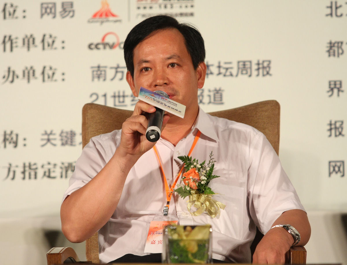 中国人保集团叶健明_亚运频道