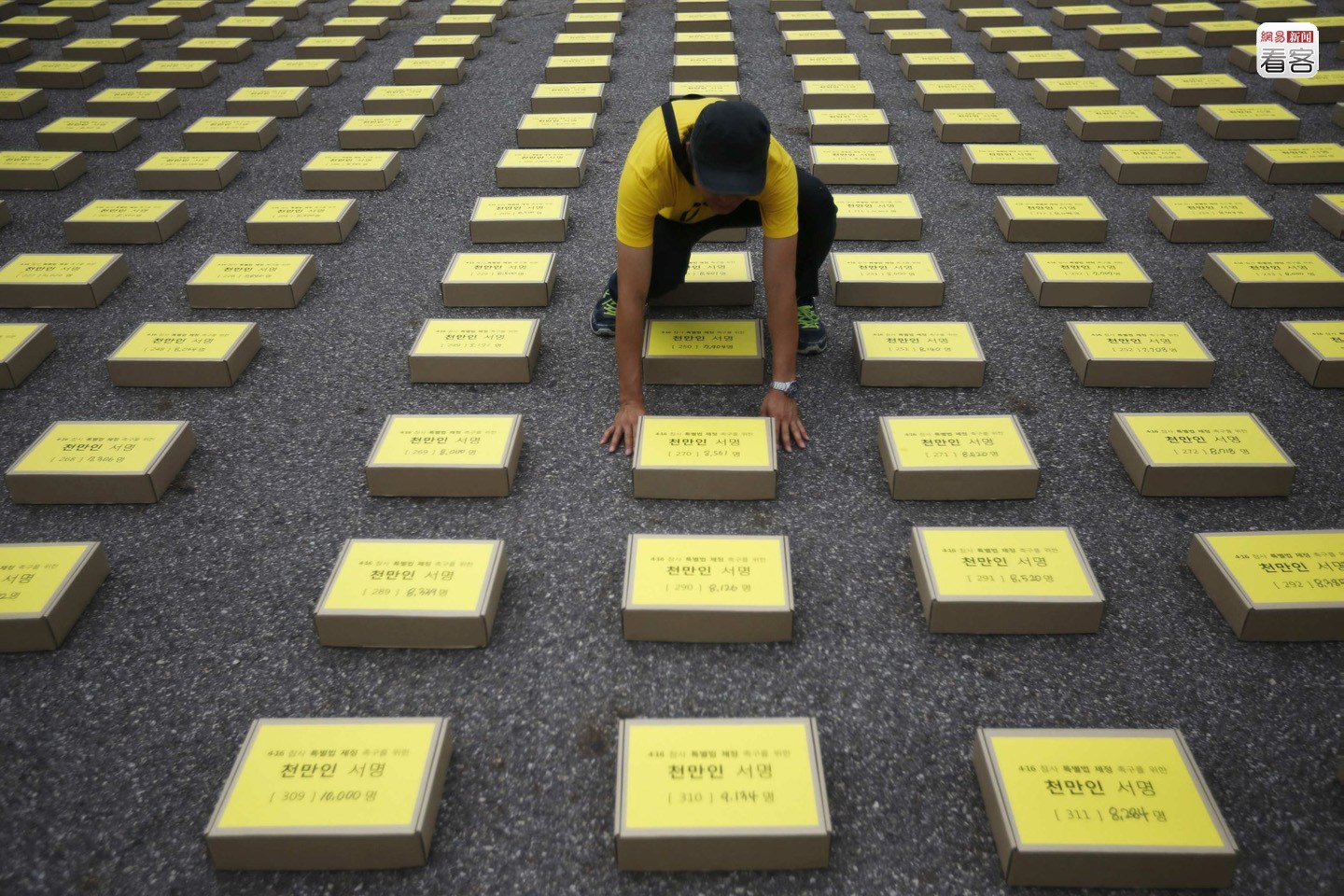 灾难过后,为灾难救助立法成为韩国民众的普遍诉求.