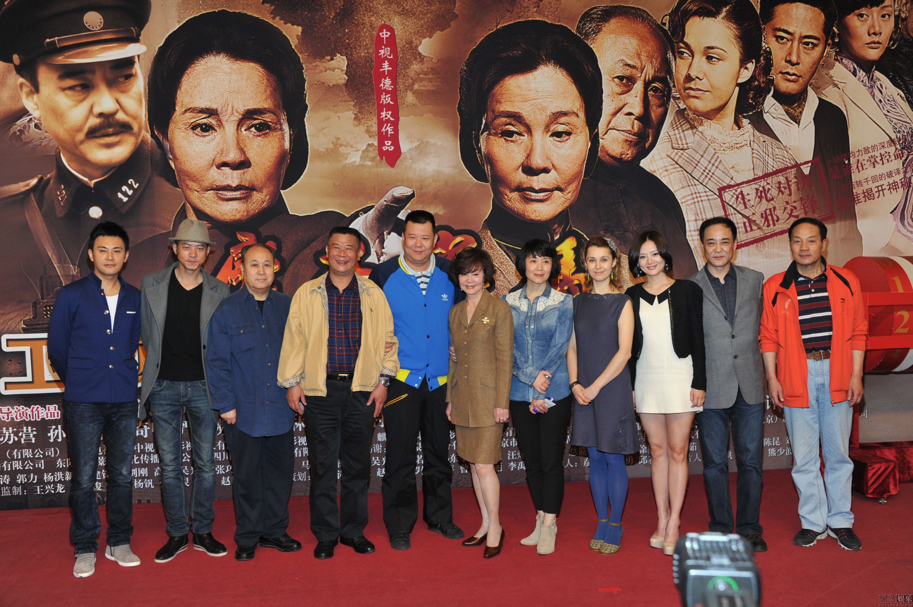 《摩西密码》新疆卫视开播 归亚蕾首演反派