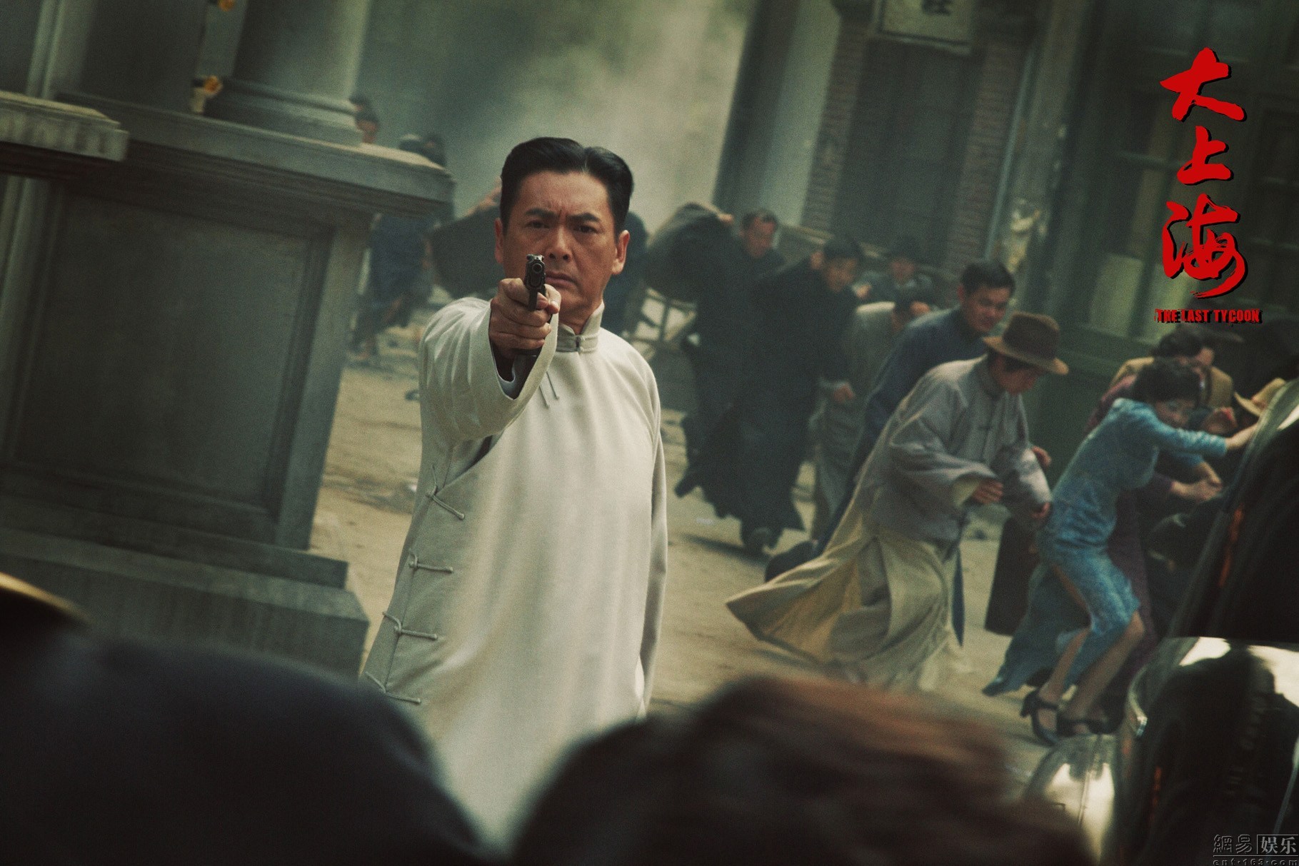 张学友献唱《大上海》