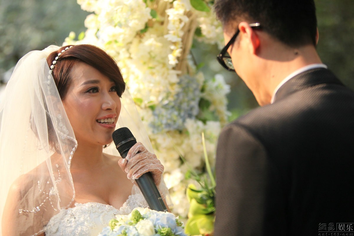 金池在京举办婚礼