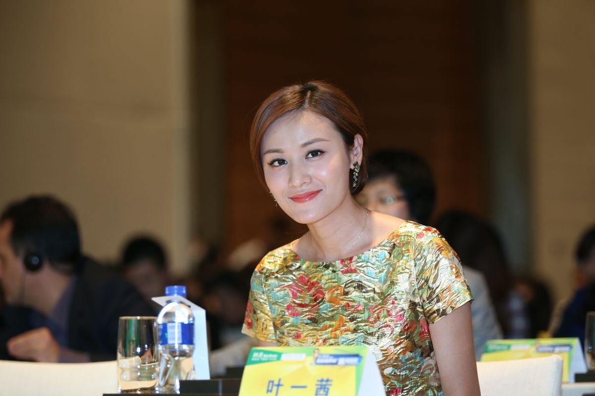 叶一茜助阵网易战略发布会版超级颜论