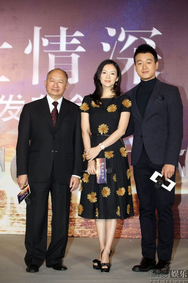 太平轮广州发布会