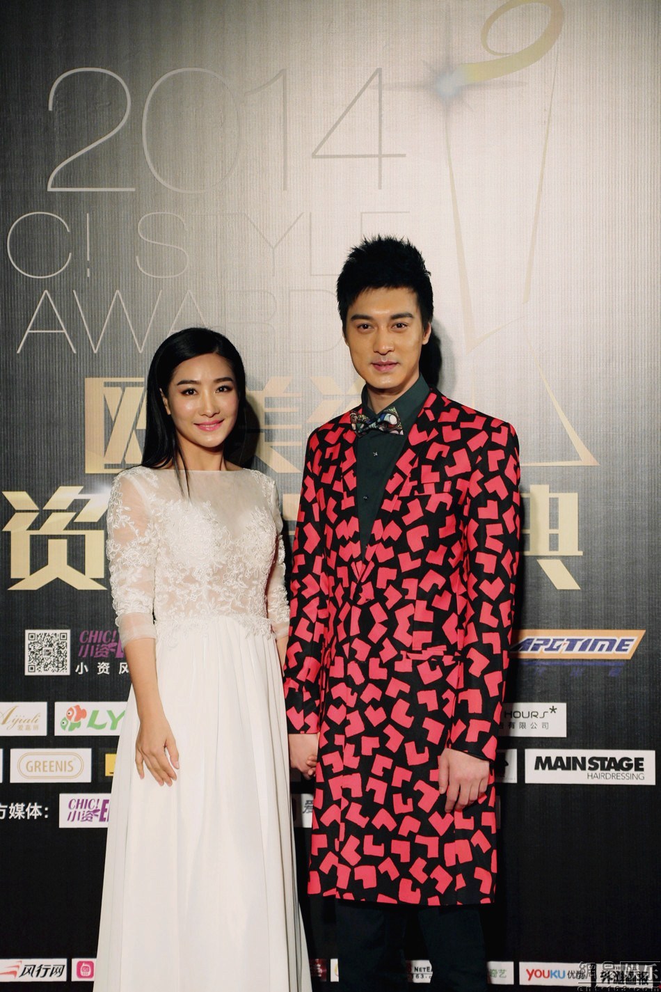 何建泽陶昕然求婚后首次亮相