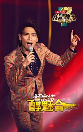我是歌手2015巅峰会歌单黄绮珊灯塔郑淳元秋意浓