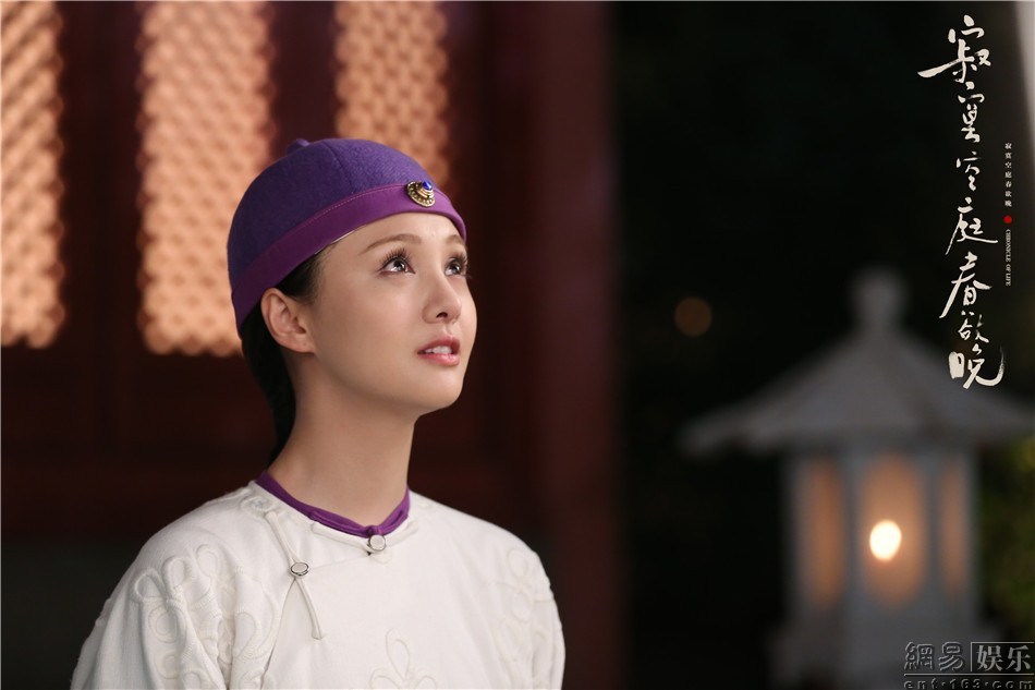 寂寞空庭春欲晚郑爽男装剧照