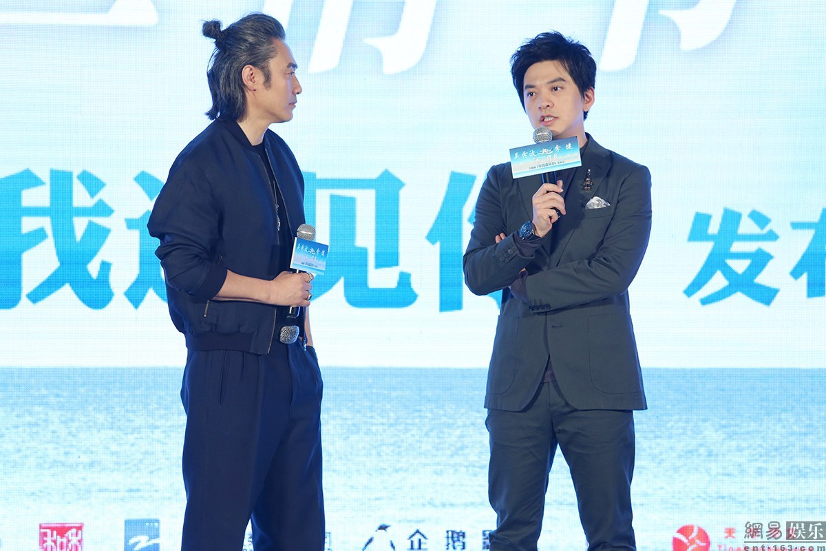 吴秀波李健出席《北西2》主题曲发布会