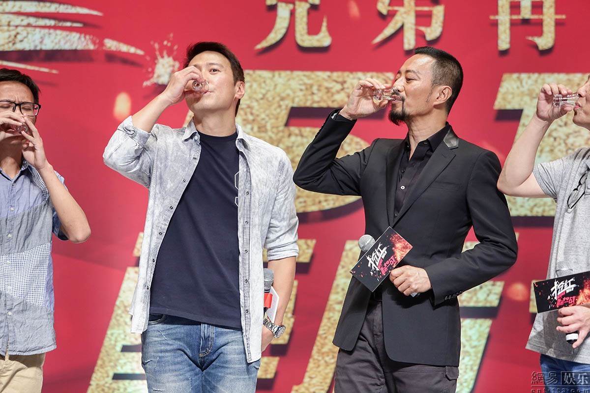 黎明导演处女作《抢红》发布会 张涵予出席