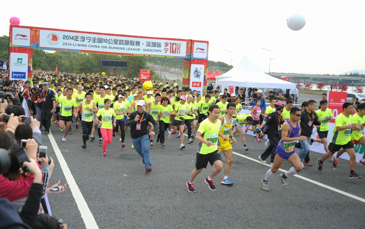 用10K证明自己 李宁10公里路跑深圳站收官_网易体育