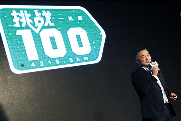 陈盆滨挑战100天100个马拉松第15张