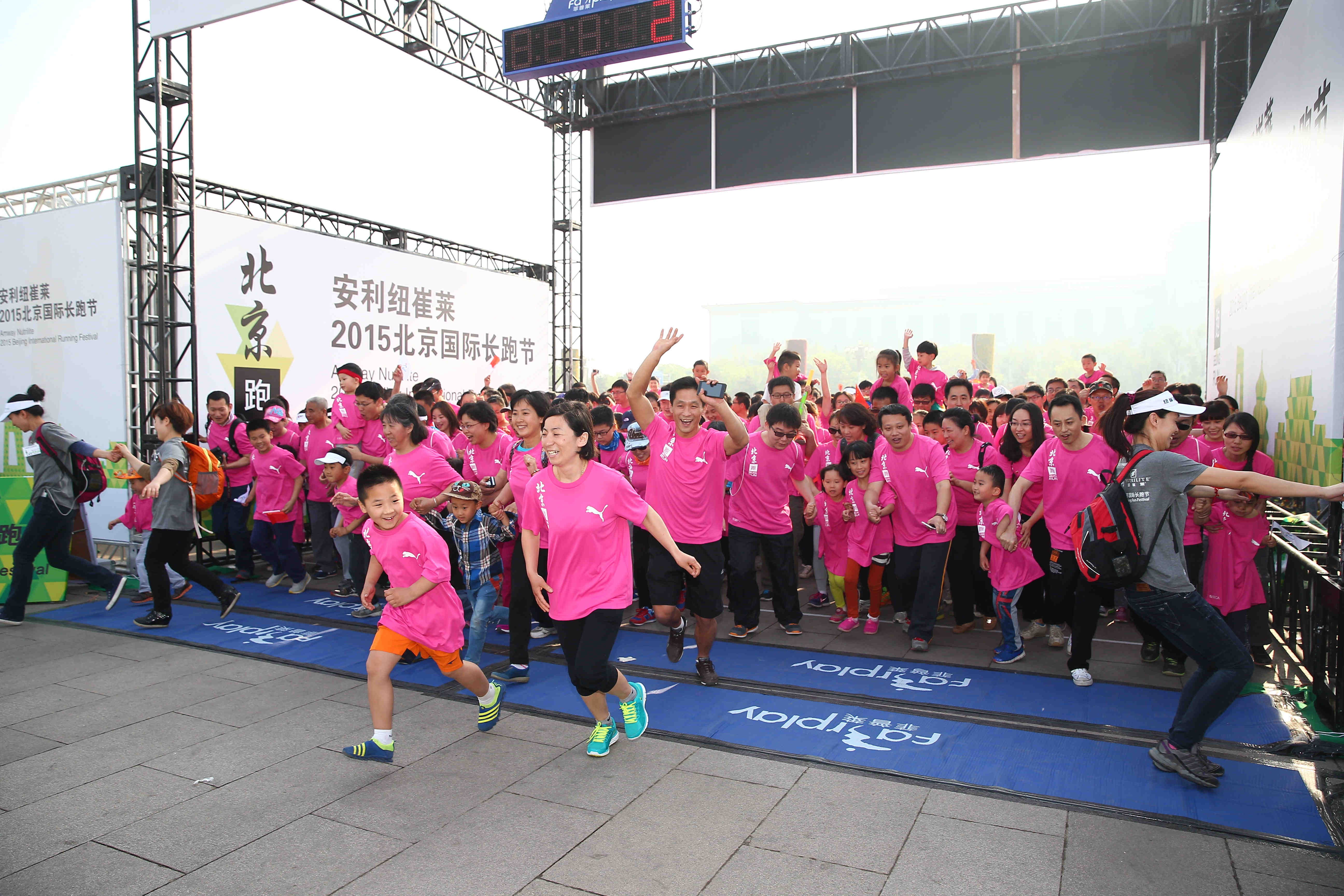 4月26日，北京国际长跑节从天安门广场鸣枪开跑。今年在关门时间内冲过终点的“北京跑”选手可以获得一枚纪念奖牌，同时将有总计1500名十公里跑者获得参加世锦赛马拉松比赛十公里赛段的资格。第9张