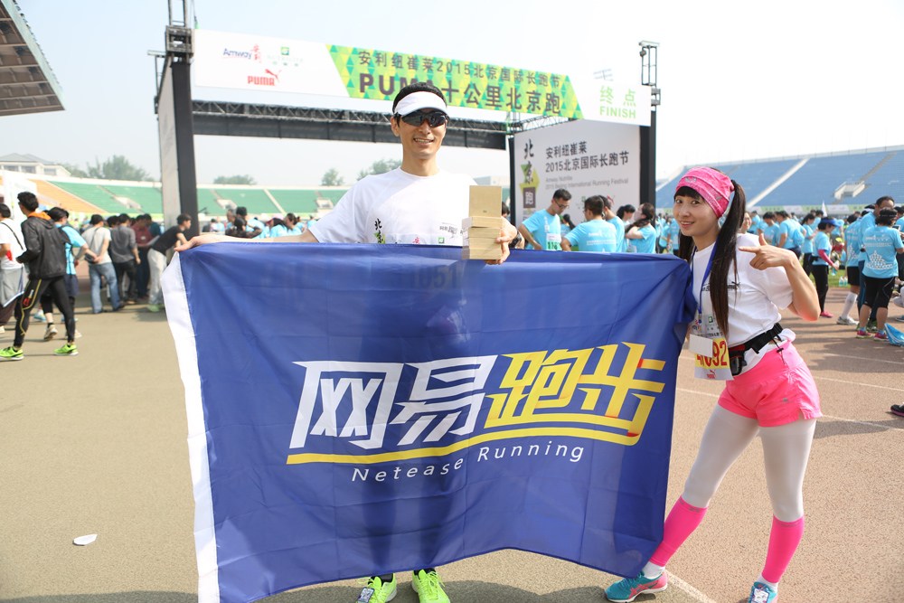 赛后跑团合影第12张