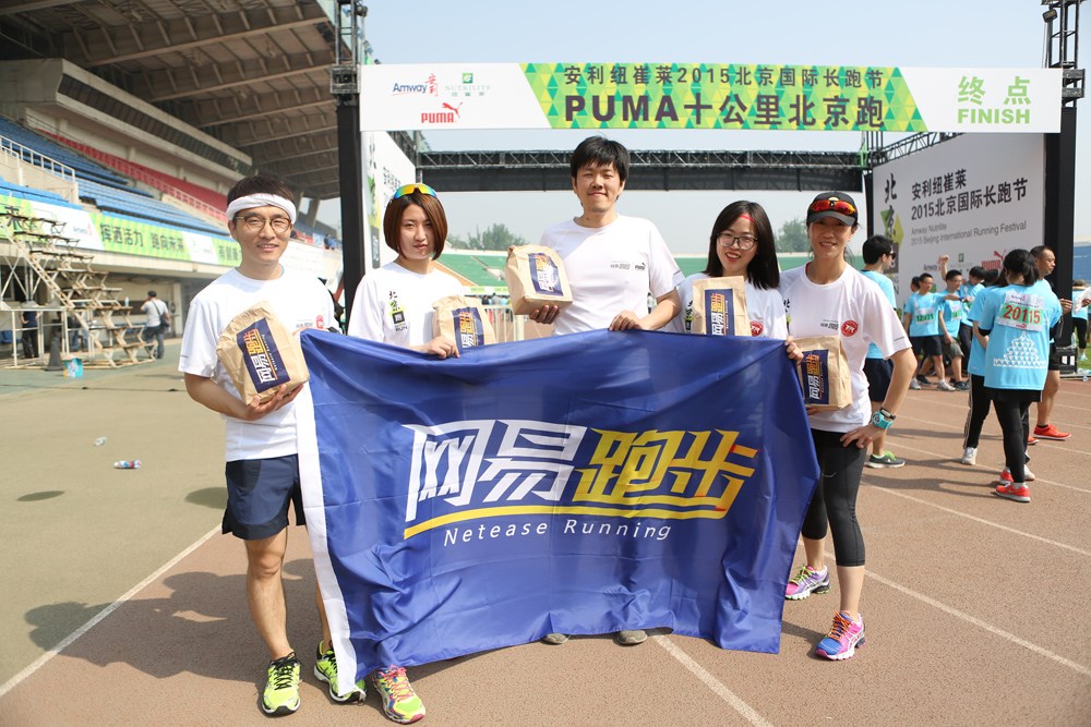 赛后跑团合影第2张