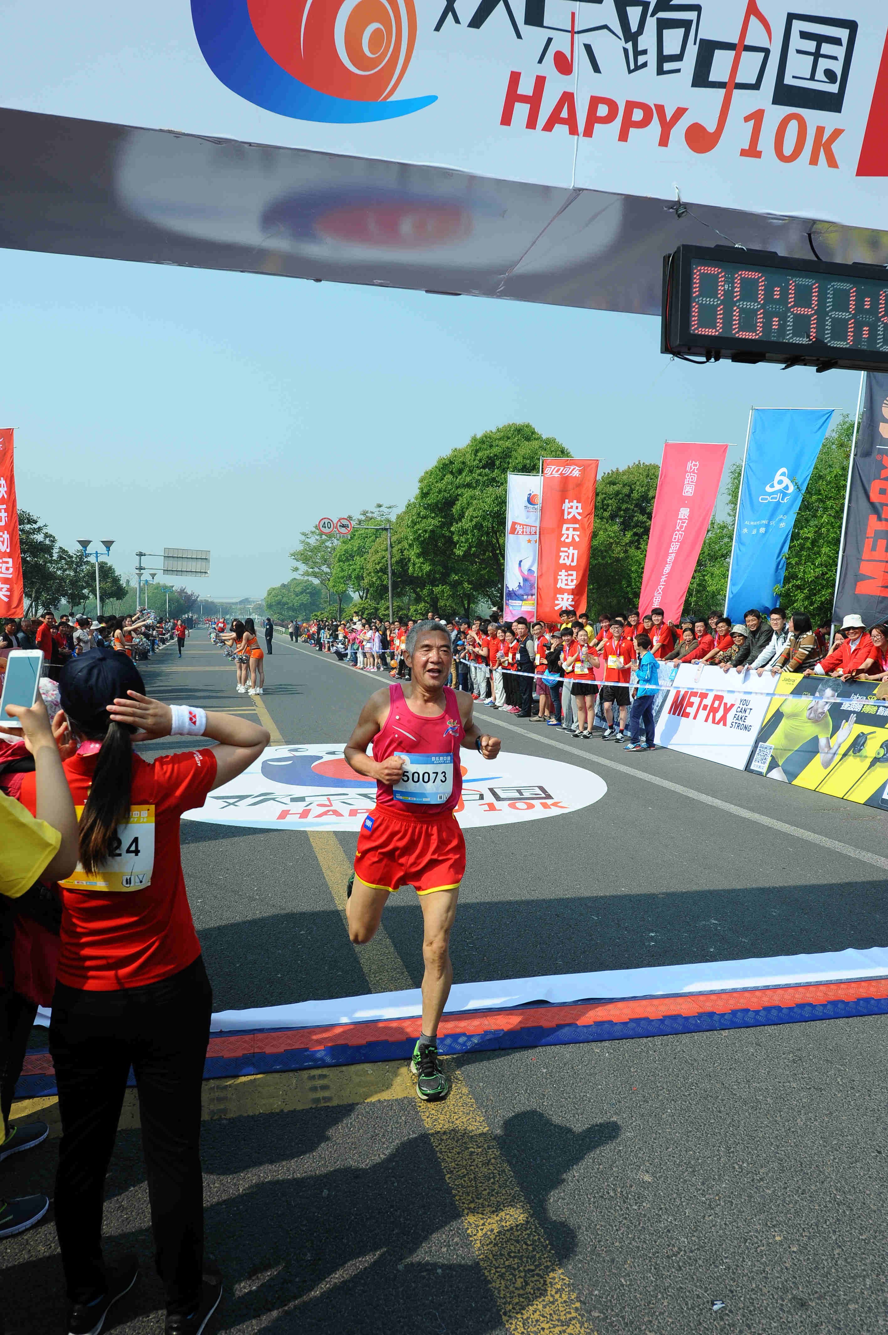 灵山大佛见证欢乐跑中国 470跑友成欢乐英雄第3张