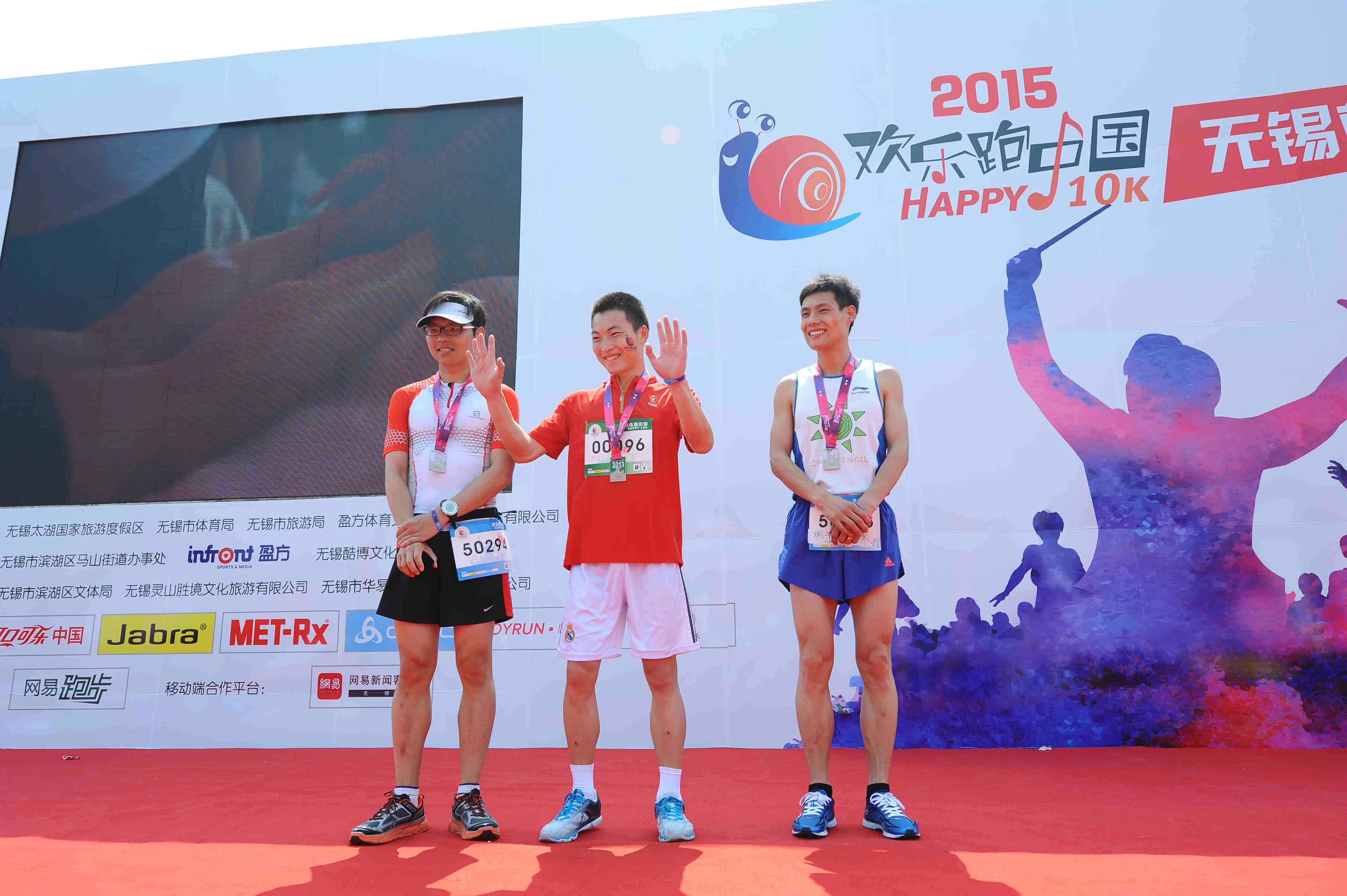 灵山大佛见证欢乐跑中国 470跑友成欢乐英雄第9张