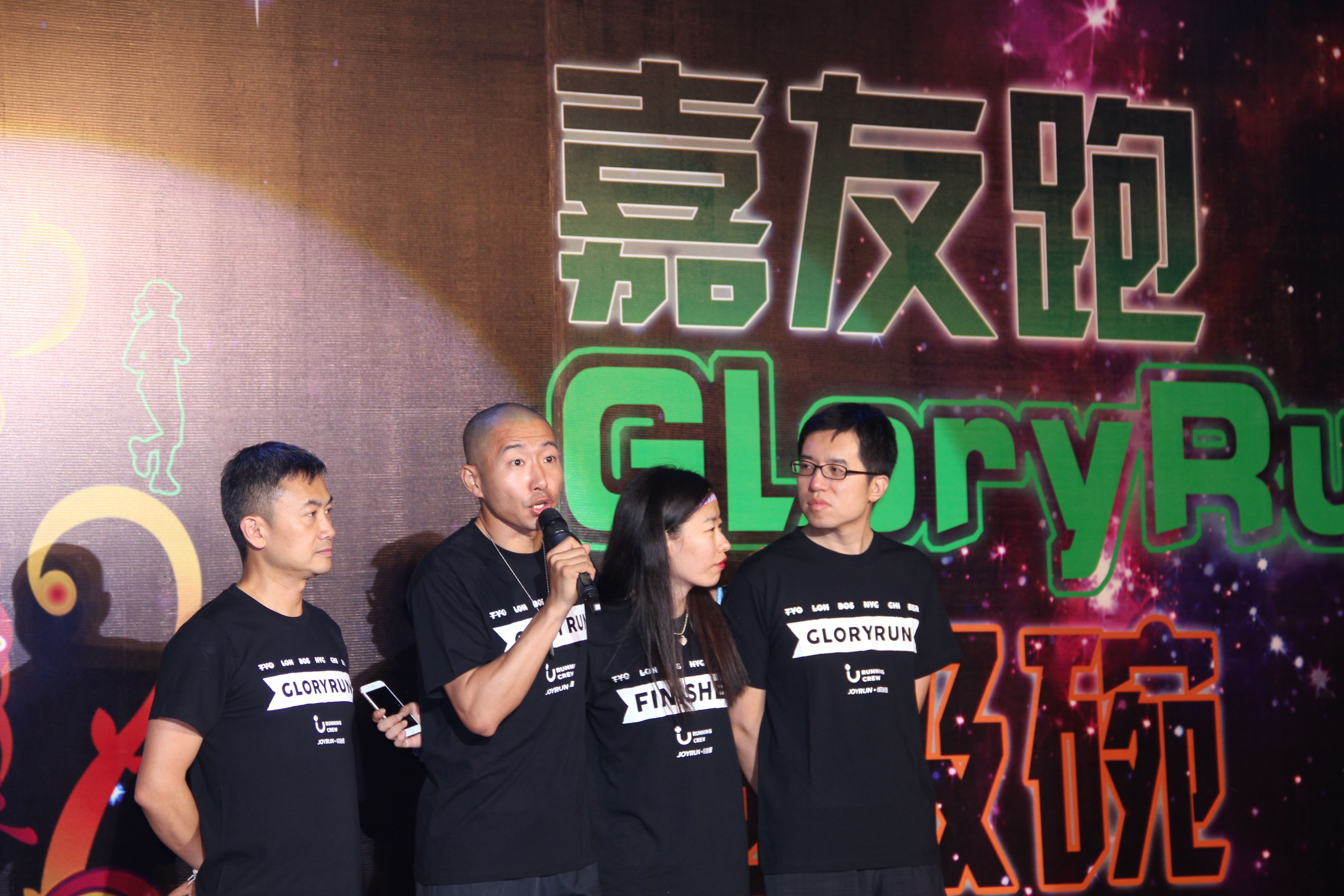 于嘉：人人都为跑而生 马拉松就是迷你人生图集