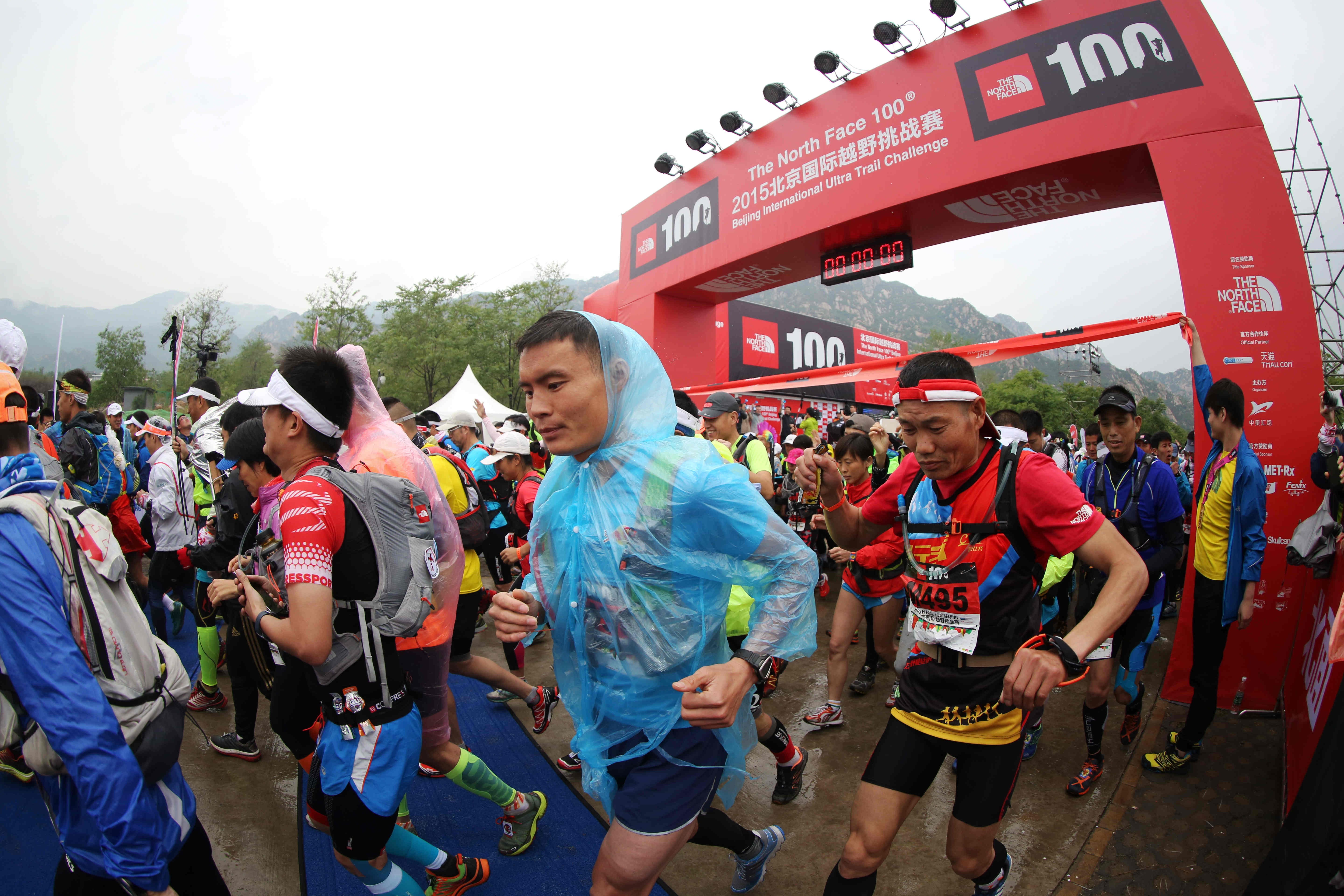 2015TNF100北京国际越野挑战赛即将热力启程第5张