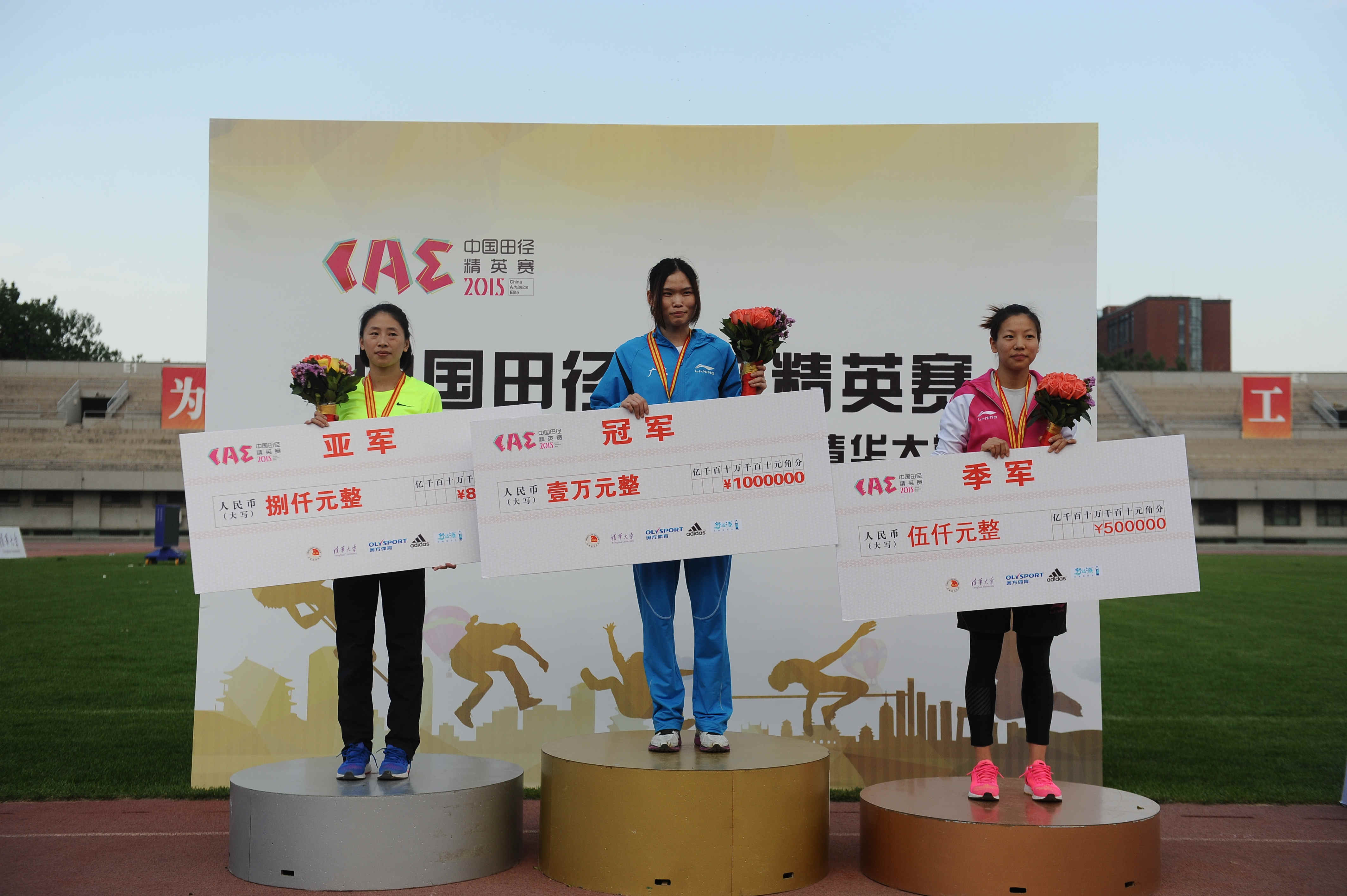 田径项群赛：女子三级跳远图片精选第19张