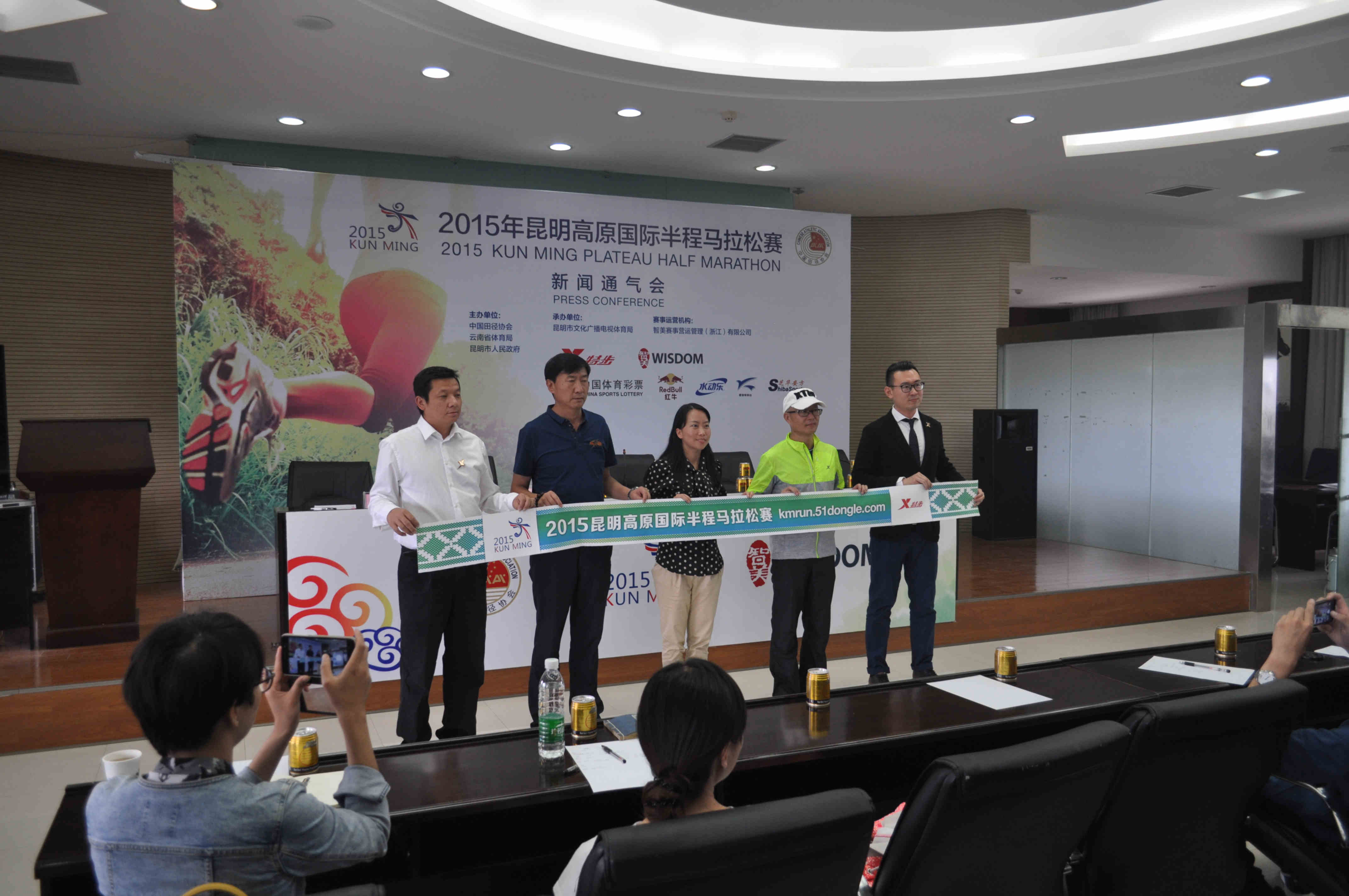 昆明高原国际半程马拉松赛正式启动报名第2张