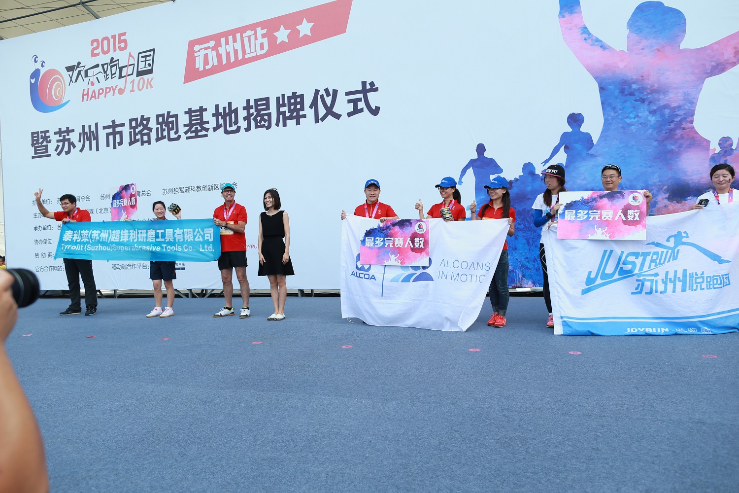 苏州站的比赛共有537人喜当欢乐英雄第22张