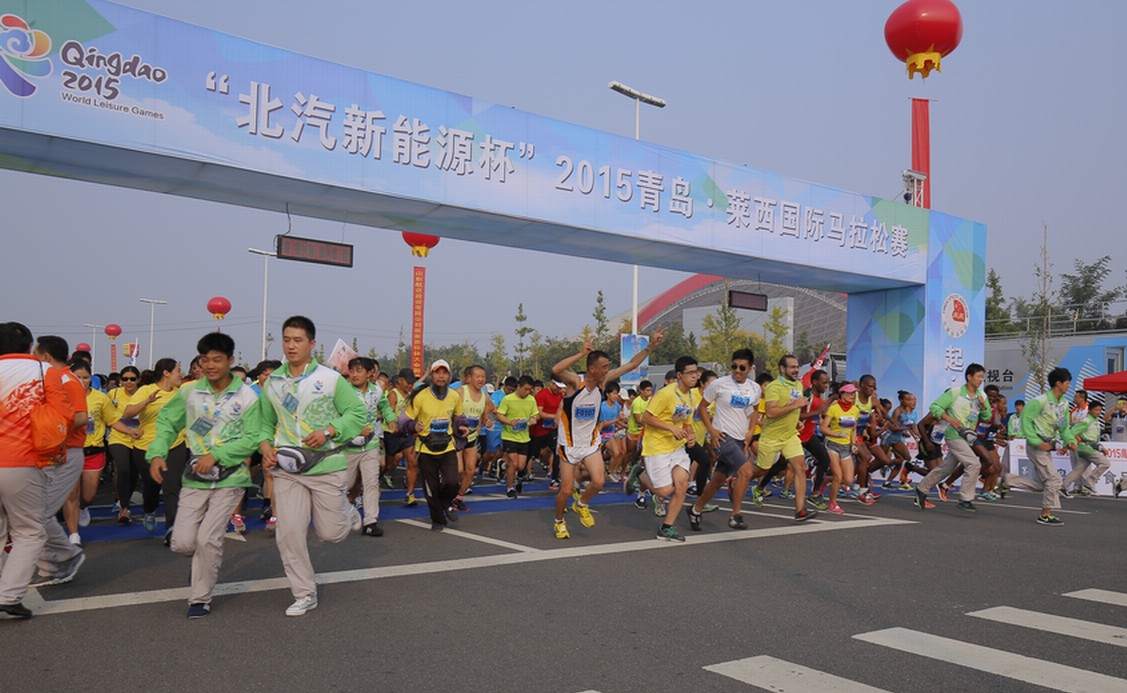 莱西马拉松赛精彩瞬间第20张