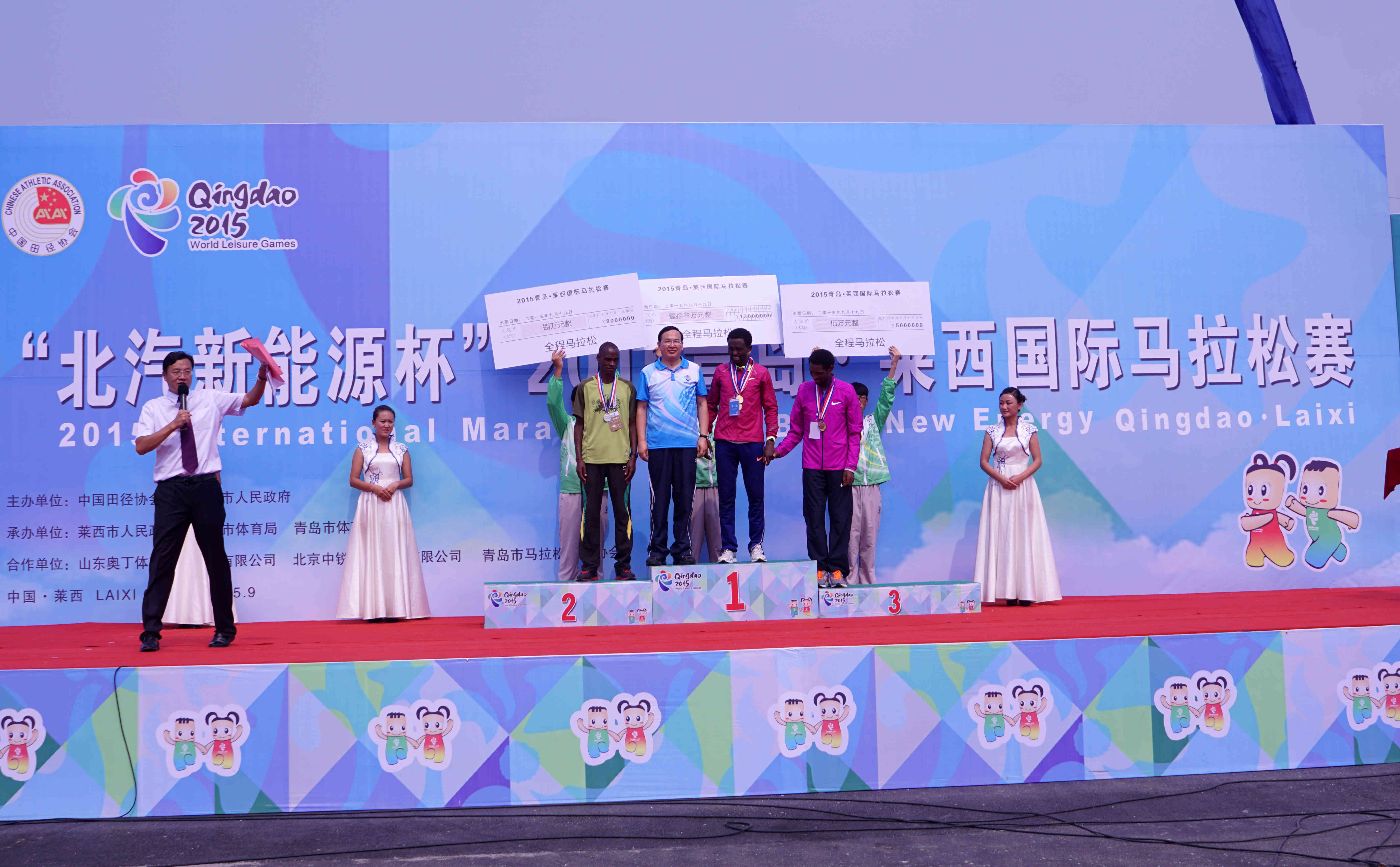 莱西马拉松赛精彩瞬间第7张