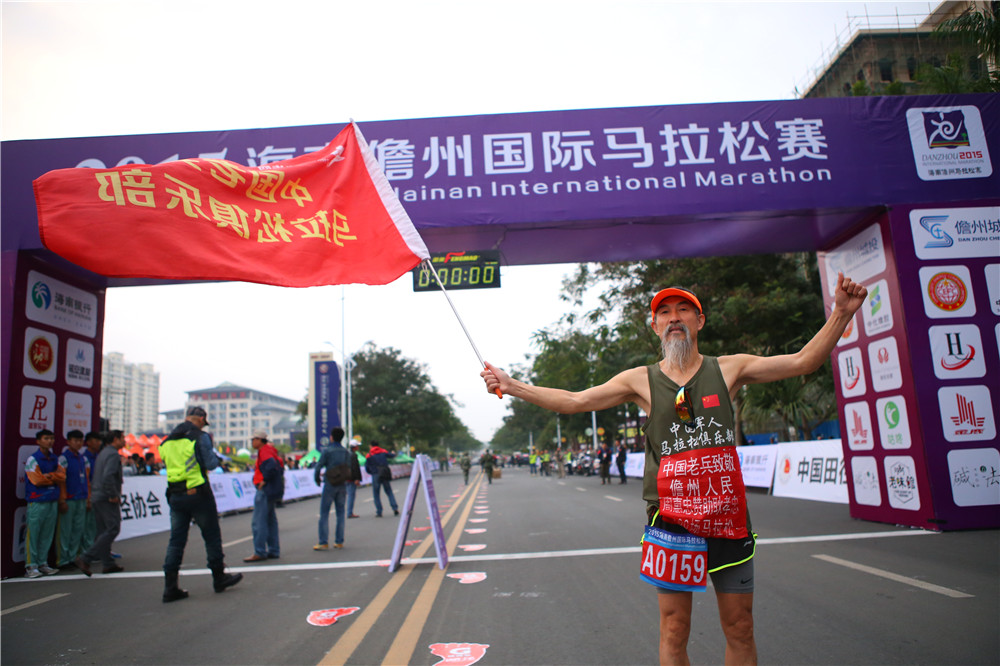 跑友第4张