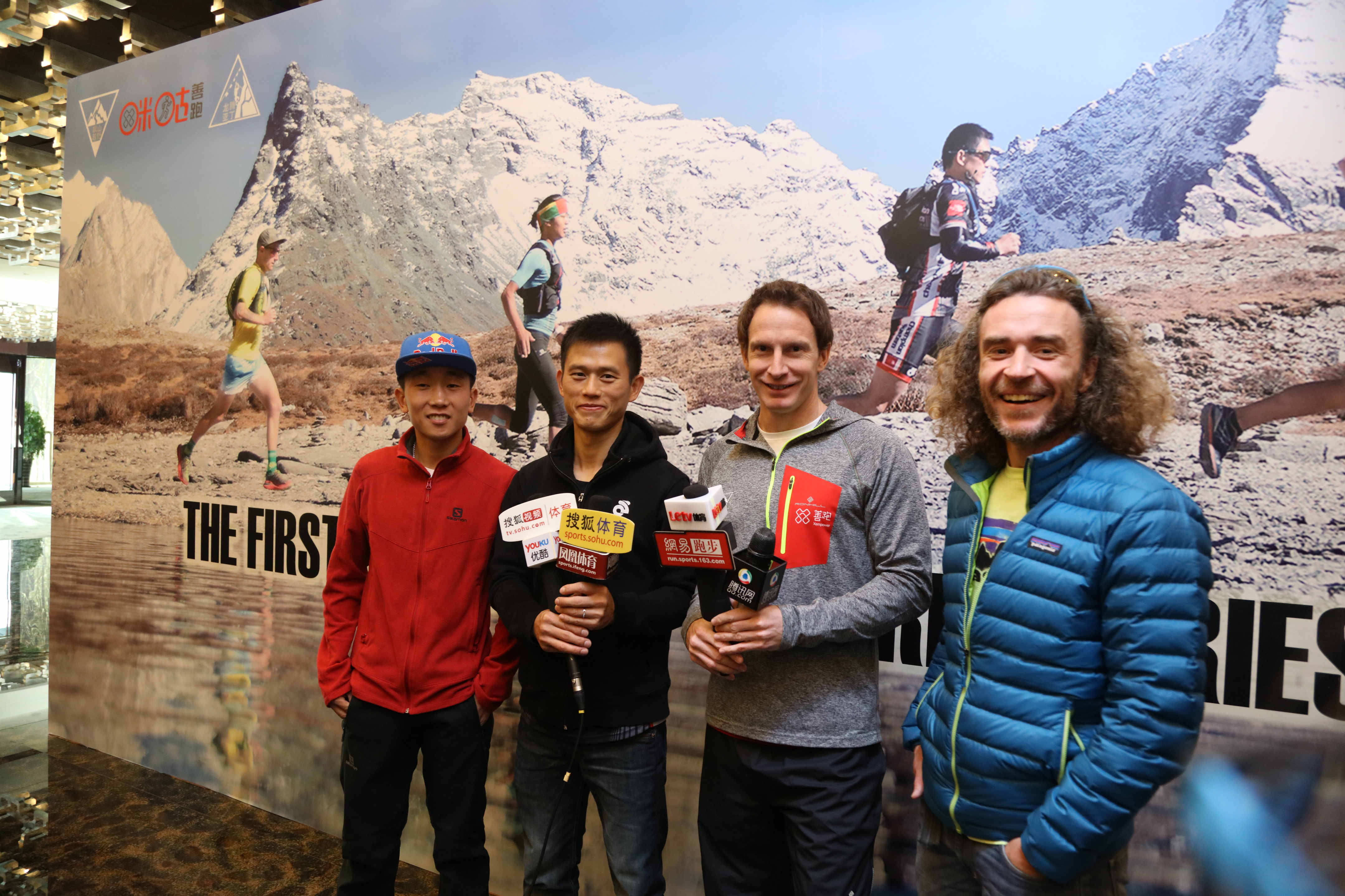 飙山越野亚丁站获SKYRUN授权图集