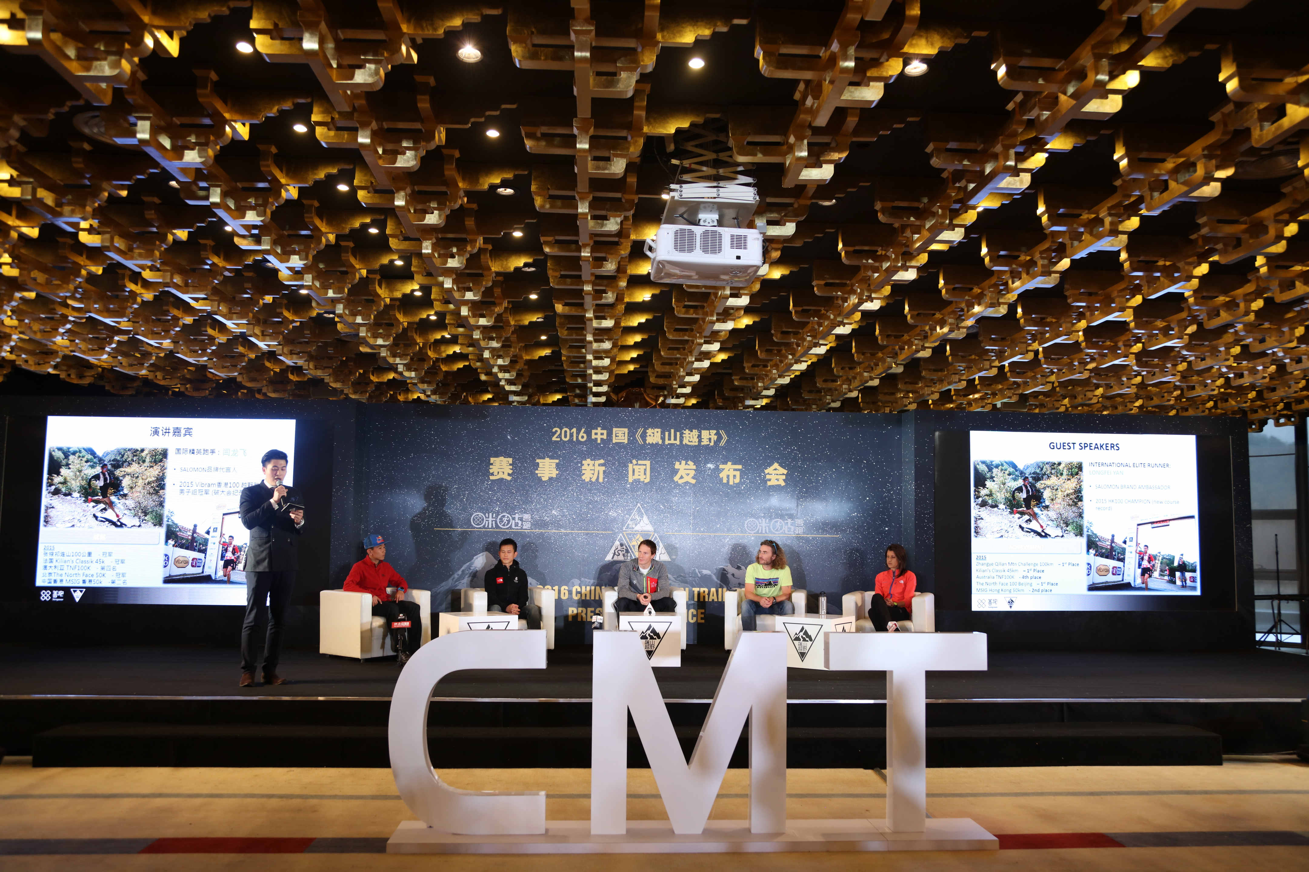 发布会精彩瞬间第4张