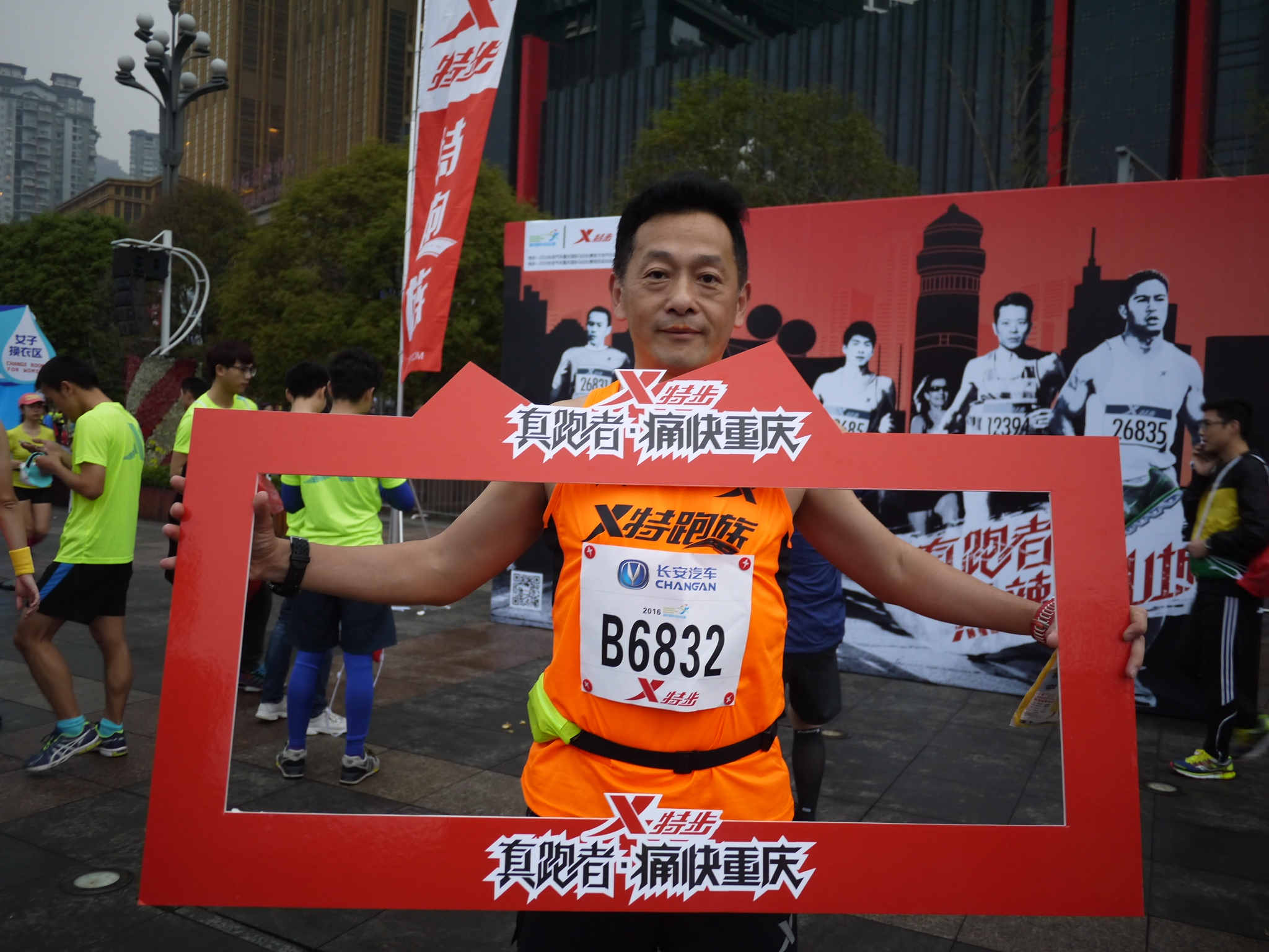 跑者黄力生第9张