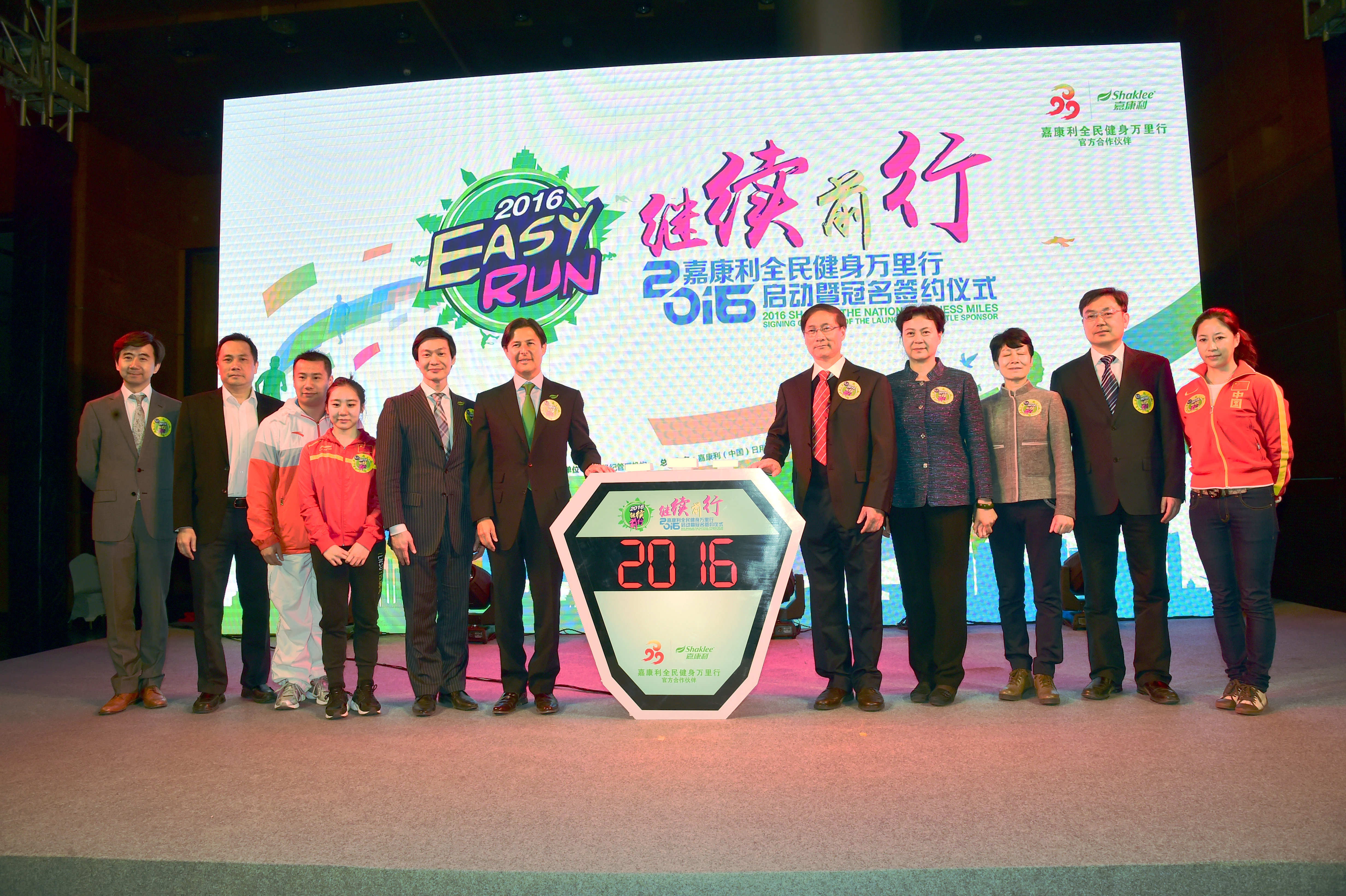 活动现场第5张