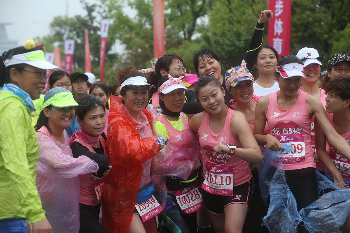 南京浦口女子半马雨中开跑第4张