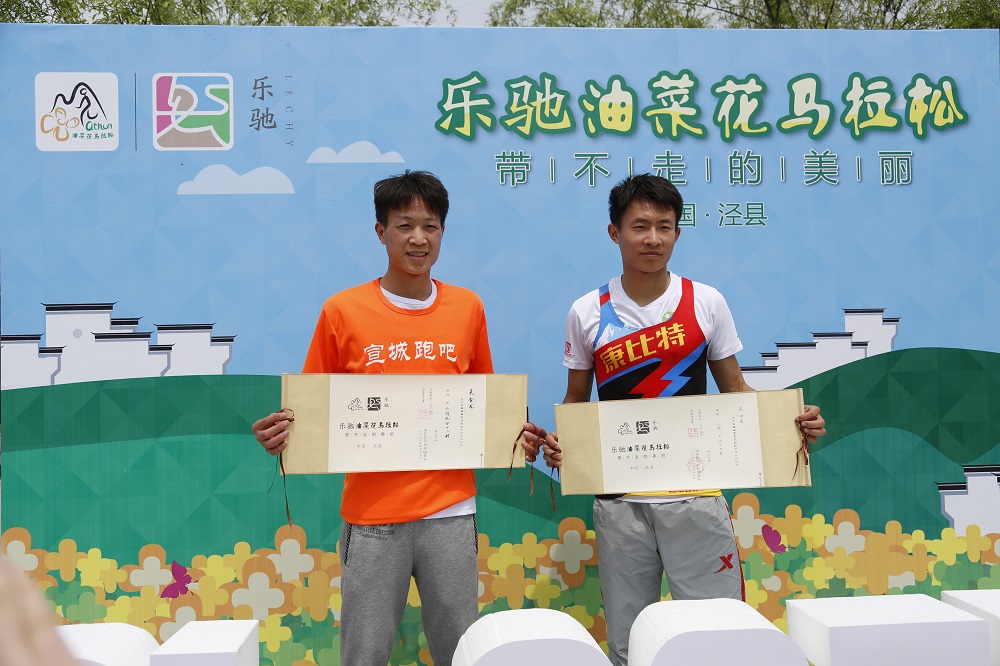 宣纸卷轴完赛证书第2张