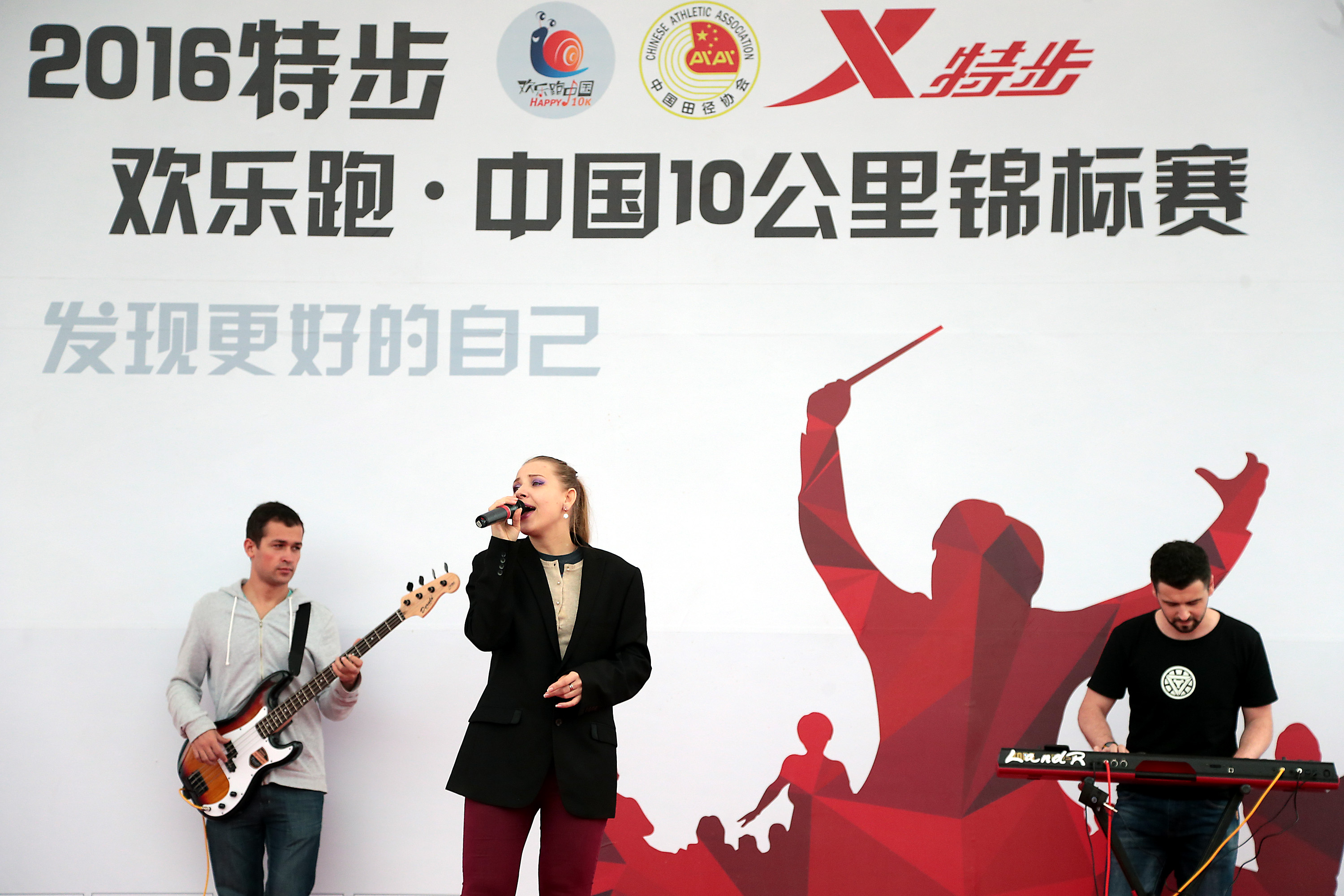 欢乐跑中国常州站精彩瞬间第26张