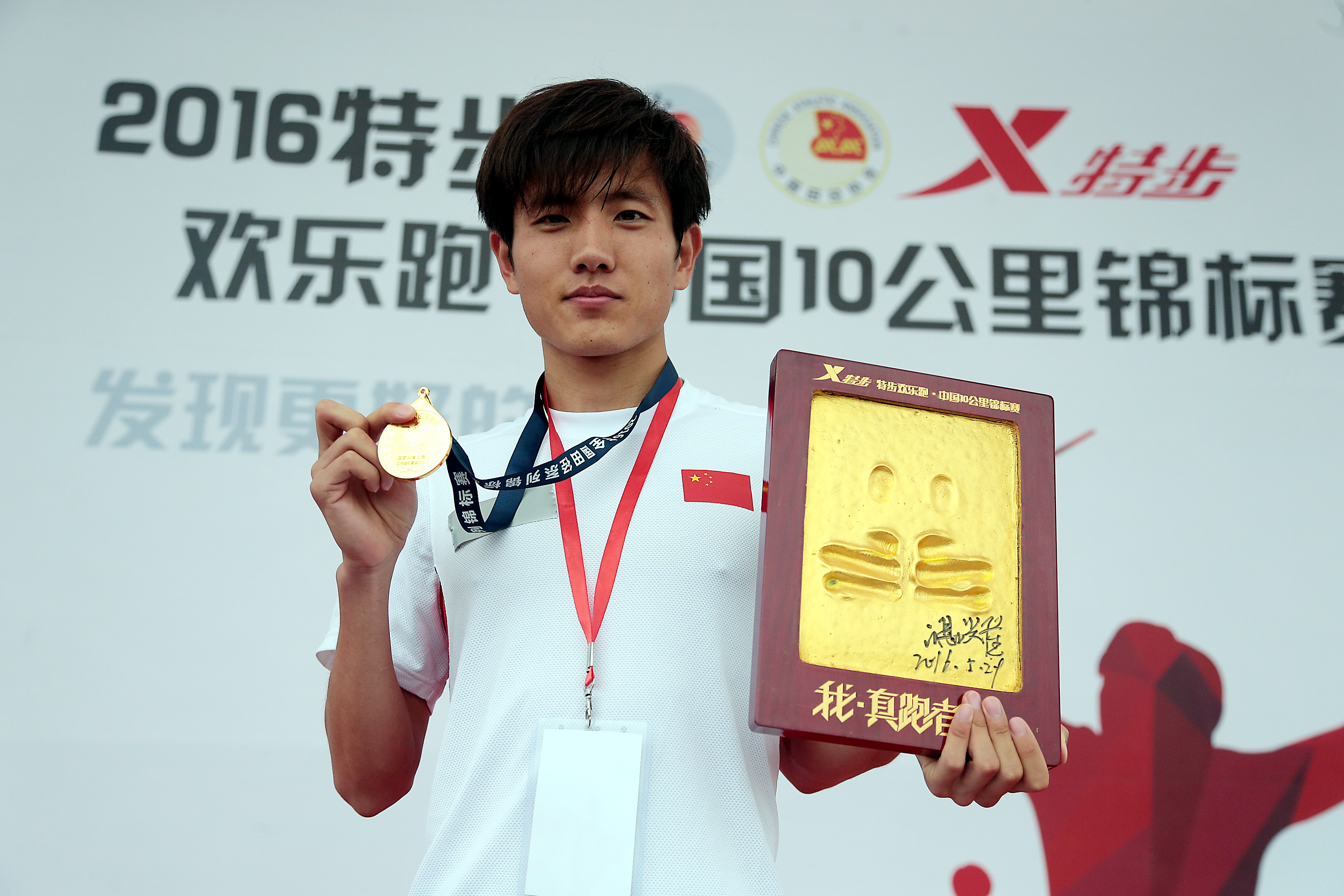 欢乐跑中国常州站精彩瞬间第22张