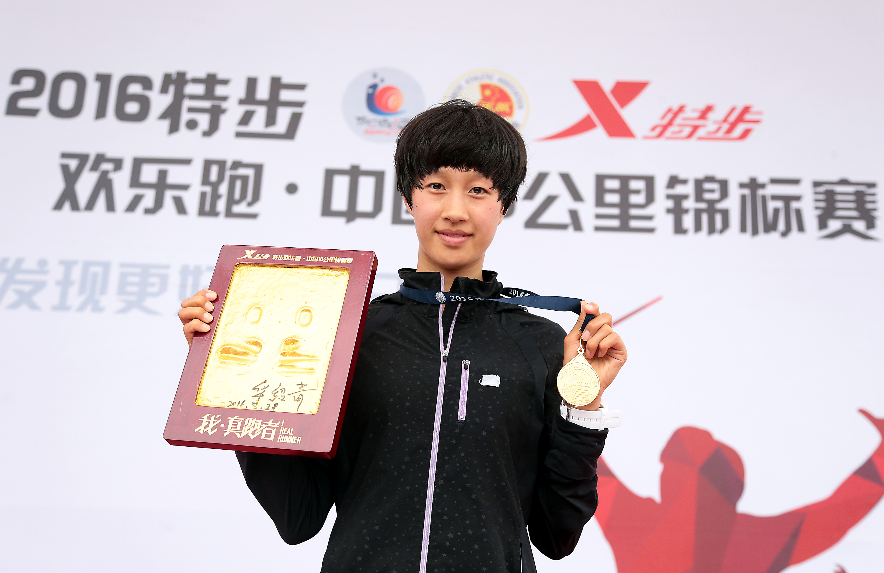 欢乐跑中国常州站精彩瞬间第20张