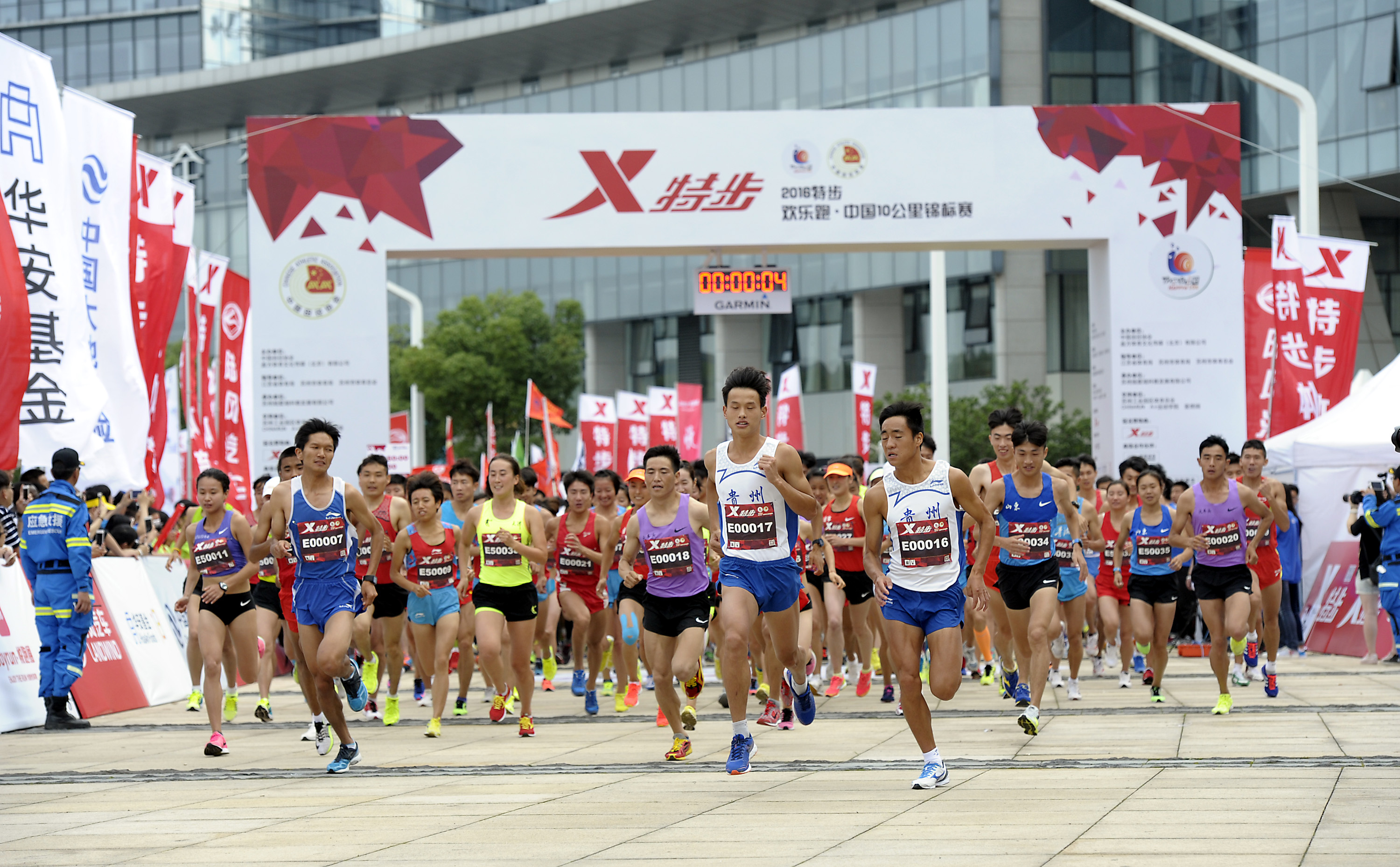 欢乐跑中国苏州站精彩瞬间第2张
