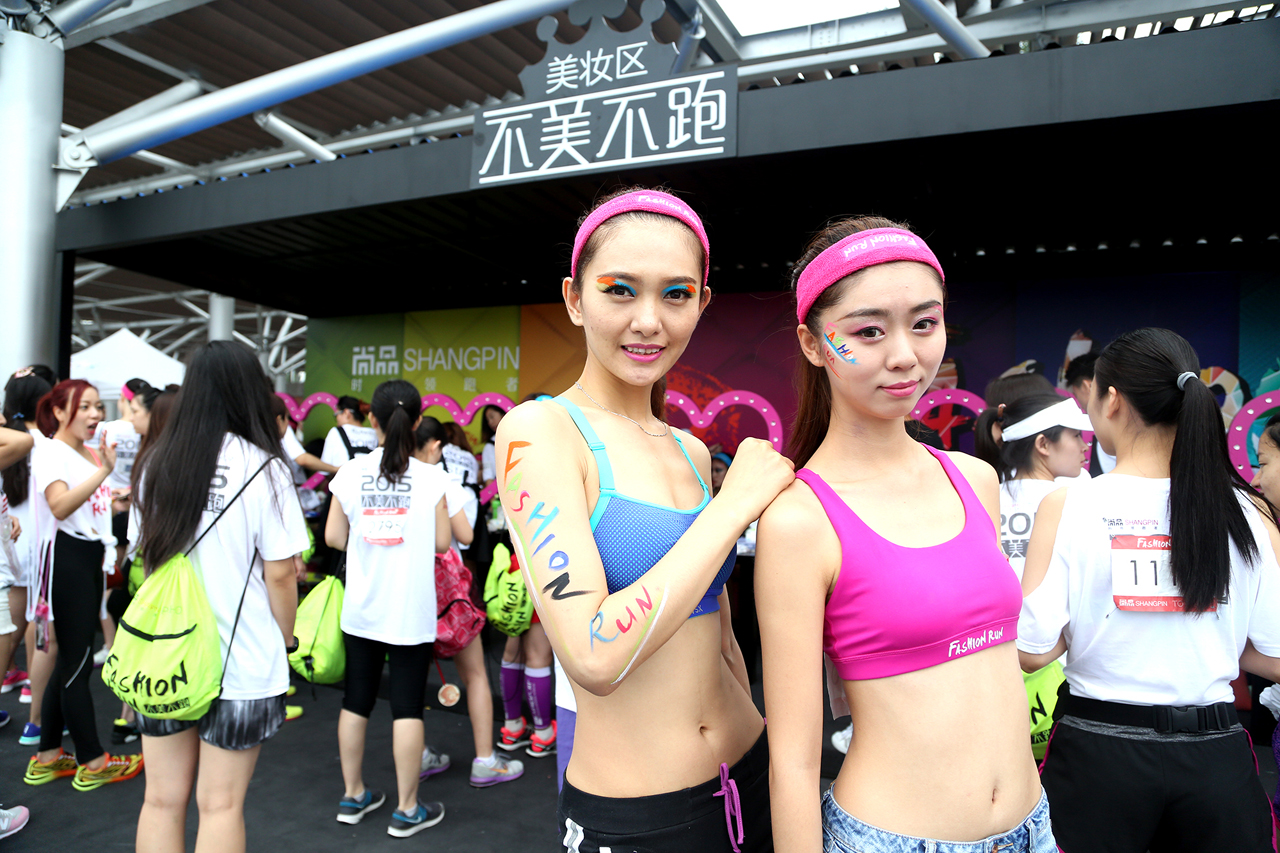 2015FashionRun时尚跑第27张