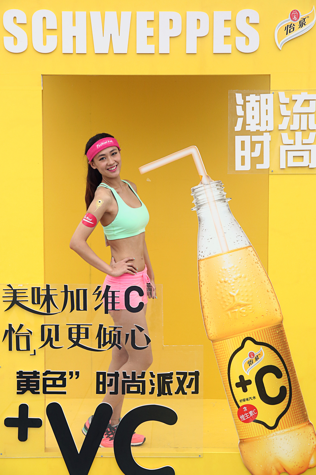 2015FashionRun时尚跑第15张