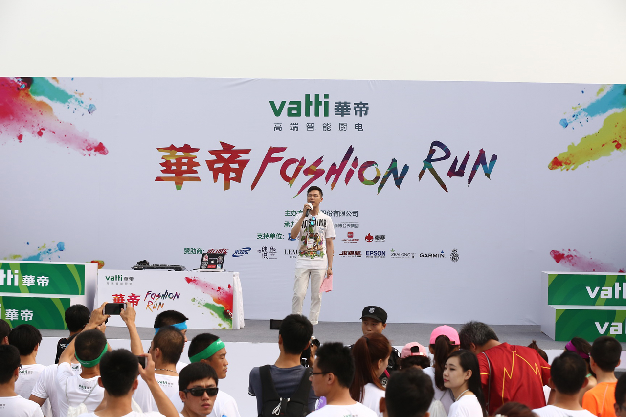 2016FashionRun举行 时尚跑步引万人围观第4张