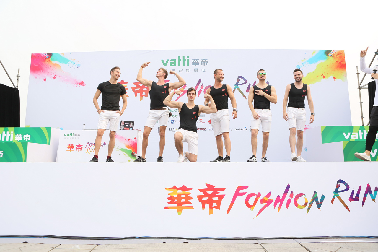 2016FashionRun举行 时尚跑步引万人围观第2张