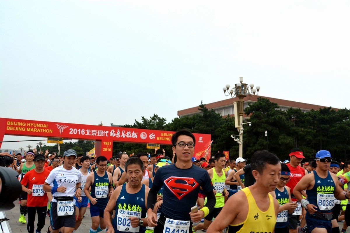 起点第12张