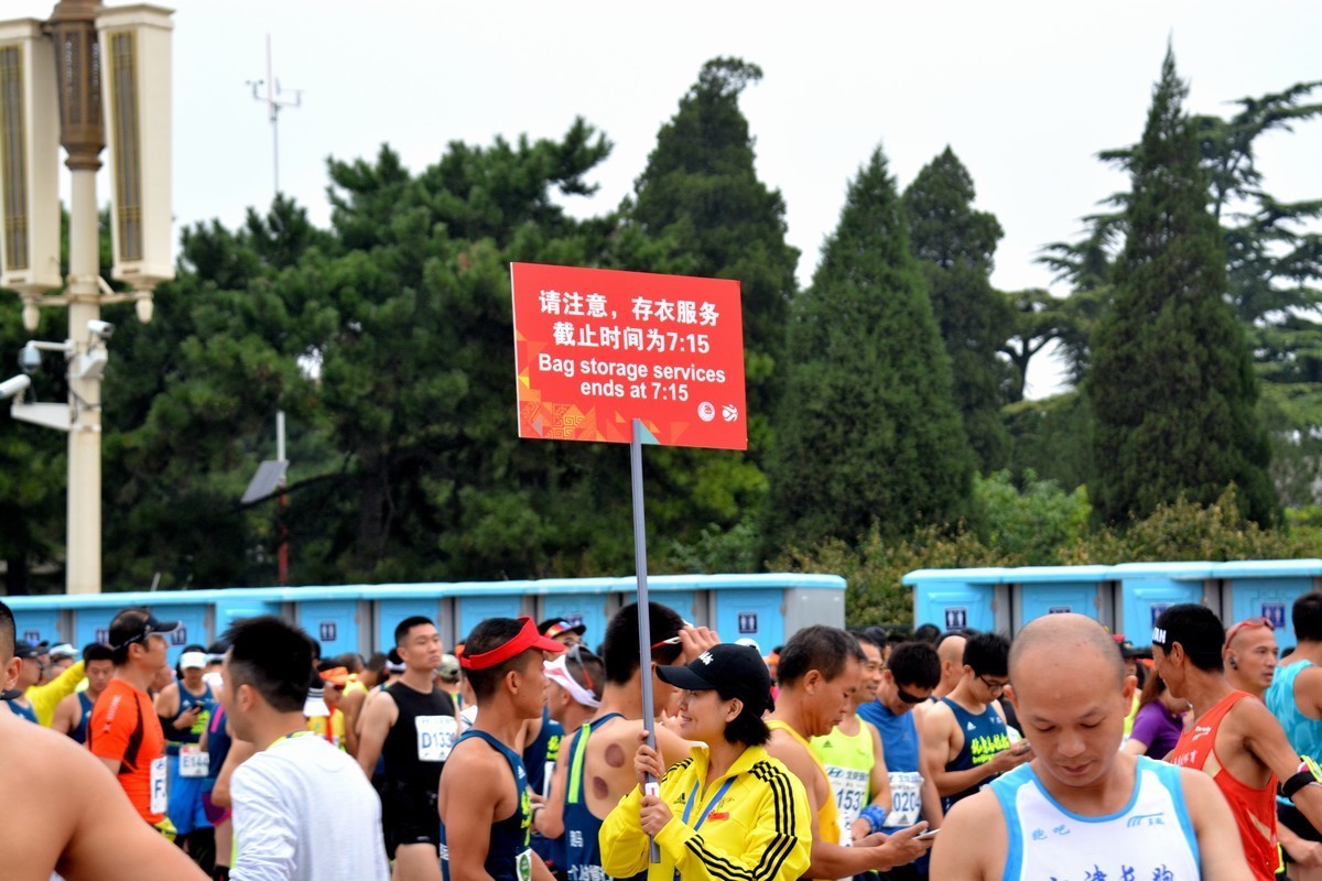 起点第13张