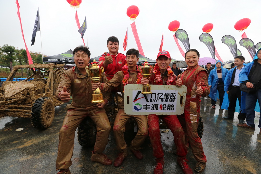 10月15日，为期三天的2016“驰诚杯”中国全地形车锦标赛暨国际邀请赛开幕式在邓州驰诚汽车文化主题公园盛大圆满落幕。最终, 决出2016“驰诚杯”中国全地形车锦标赛暨国际邀请赛（邓州站）各个组别的冠亚季军和全年度的冠亚季军。第35张