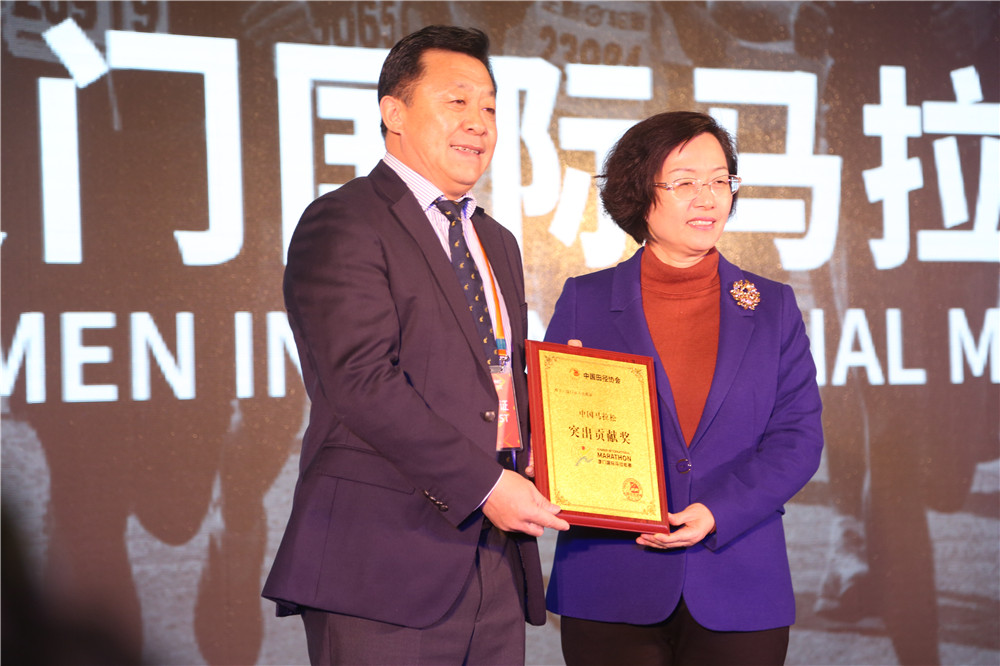 杜主任为厦门马拉松颁发突出贡献奖第6张